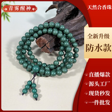 8mm*108���������ִ�˽�˶�����Ȼ��ș��������ֱ�����u���l���l