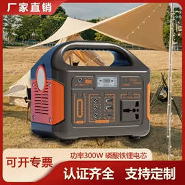 其他太阳能发电系统;光伏储能系统;其他光伏产品