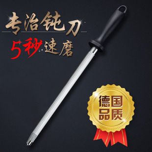 Household Knife Sharpening Stick German Craft Knife Sharpening Stick Handheld Kitchen Knife Sharpening Artifact Multi-Functional Quick Grinding Stone Scissors