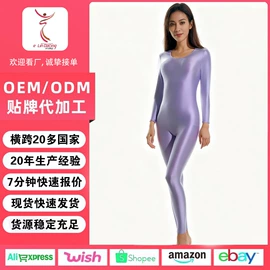 舞蹈服;瑜伽服;健身服