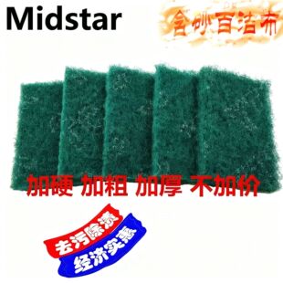 ����Midstar���I�ٝ���8698�Gɫ�Ӻ��P䓒������z�����P�˹ϲ�