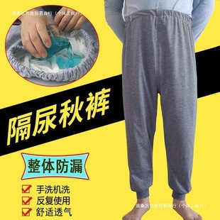 [2190 Repurchases of Middle-Aged and Elderly Diapers for Adults, Leak-Proof, Washable Cotton Diaper Pads for Incontinence, Paralysis and Bedridden