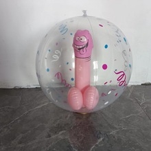 充氣玩具透明球中球成人玩具流氓球中球粉色球心情趣玩具沙灘球