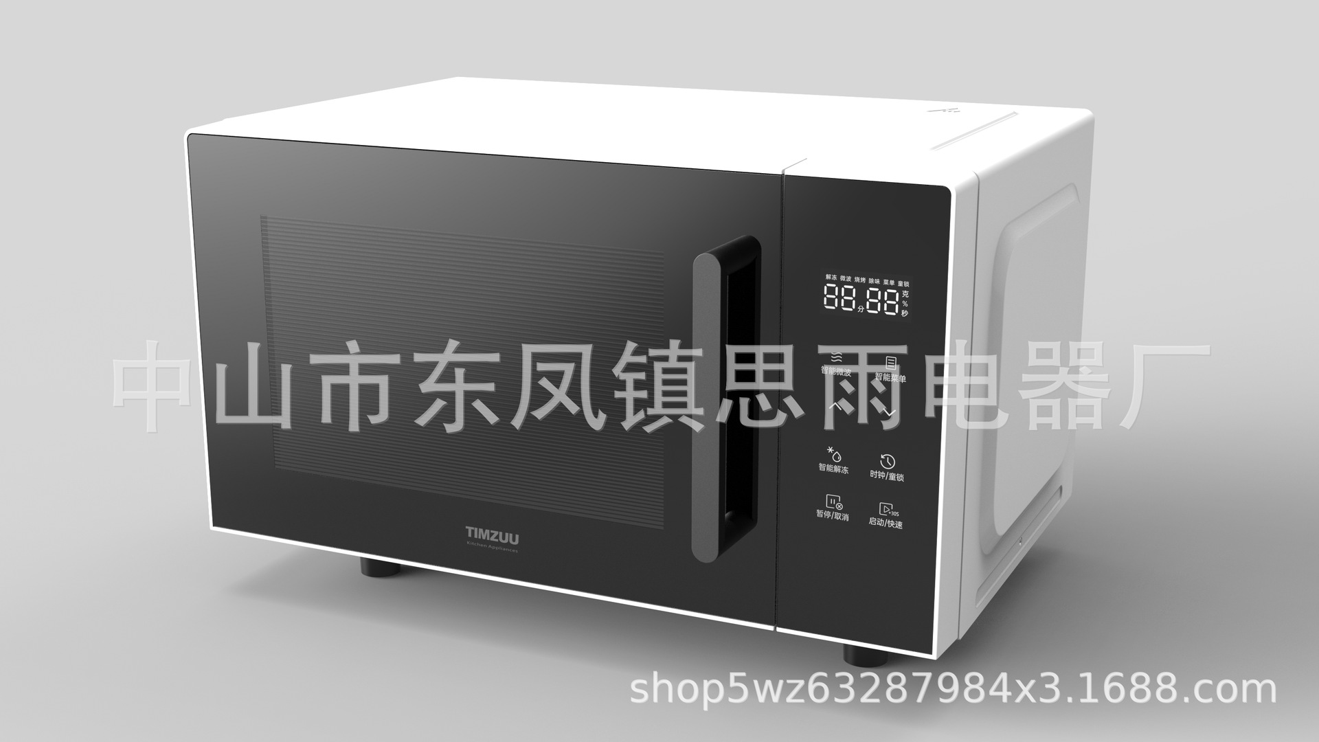 微信图片_20240916094908