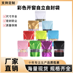 �Ӻ���X������朴���ɫ�_��ʳƷ�ܷ���~�D�ϲ��~��ʳ�����Sֱ��