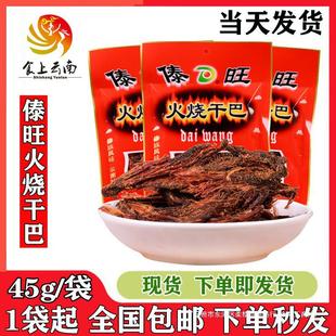 ��������ɰ�45������خa�º�С�Nľ�N�L�����ɰ���˺ţ������l