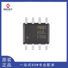 ԭװ��Ʒ IRF7314TRPBF F7314 20V/5.3A ȫ�³�ЧӦ�� ��ƬSOP8