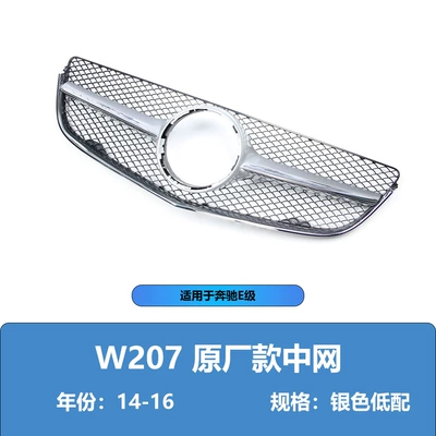 A2078803183 Is Suitable for Zhongwang - 14-16-models-silver-low-configuration