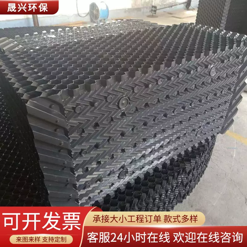 供应冷水塔填料现货批发圆形冷却塔填料s波w型逆流方形淋水填料