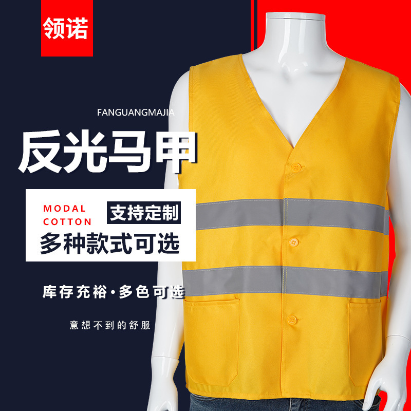 Railway Construction Safety Vest Factory Direct Sales Uniform Can Print LOGO Double Waist Reflective Strip Double Flap Pocket Pants Vest Railway Construction Safety Vest Factory Direct Sales Uniform Can Print LOGO Double Waist Reflective Strip Double Flap Pocket Pants Vest