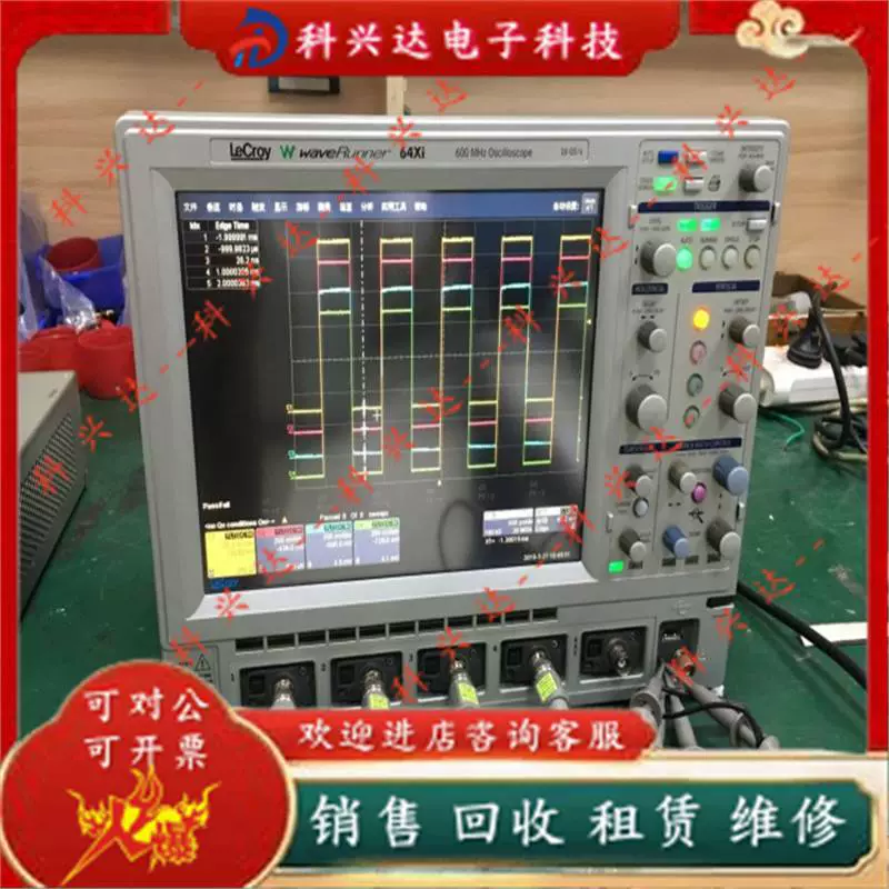 Осциллограф LeCroy WaveRunner 8404M-MS с полосой пропускания 4 ГГц имеет 4 канала и 2 канала.