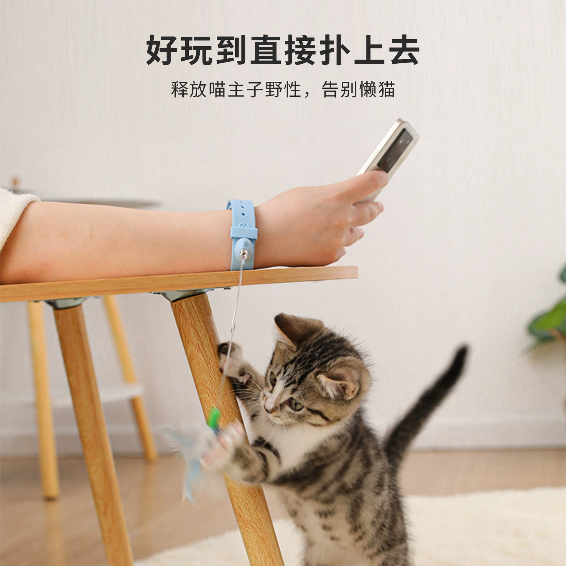 Кошка забавная кошачья палочка игрушка резиновая проволока перья забавная кошка