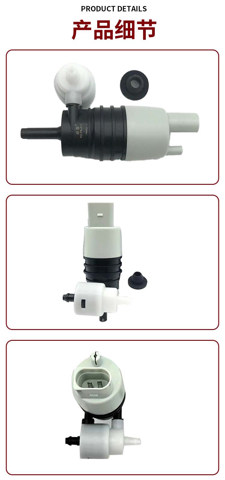 0998660021 998660200 Is Suitable for Mercedes-Benz Glc200 Gle Auto Parts Water Spray Motor