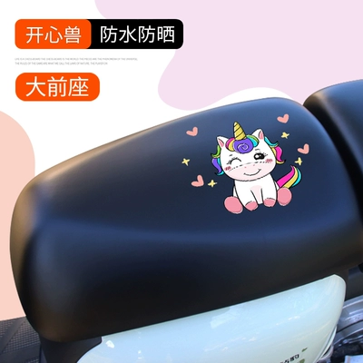 car seat cover universal summer: Electric car cushion - black-leather-individual-large-front-seat-happy-beast