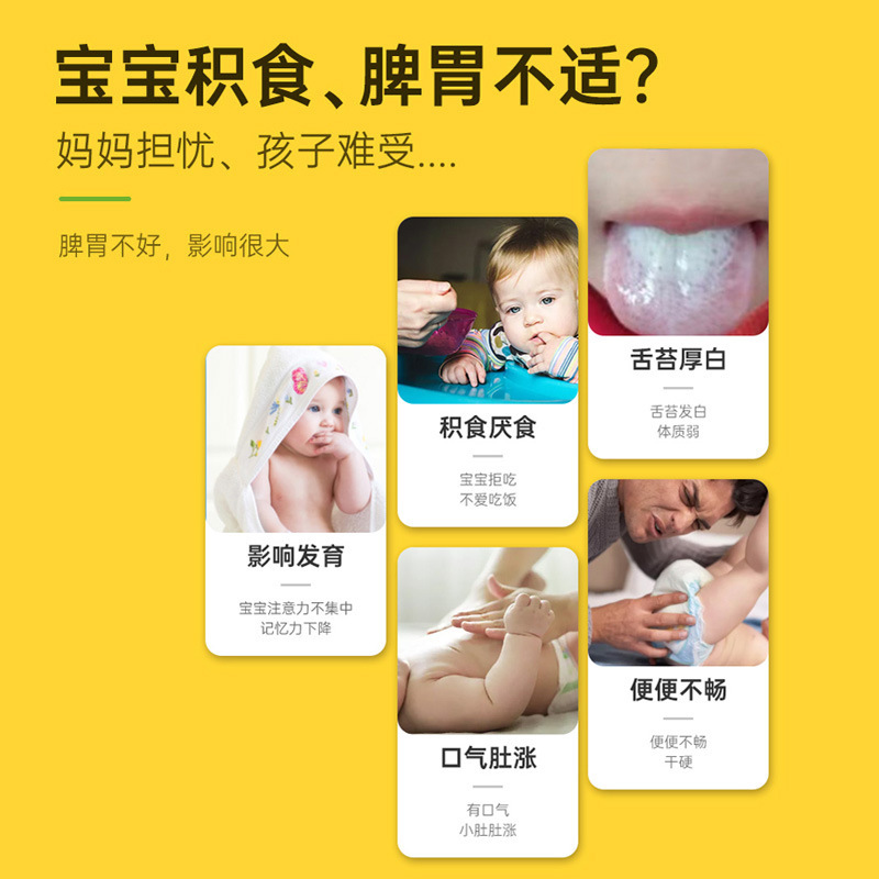 Galle de sol, pollo dorado, bazo y estómago, estómago del bebé, indigestión del estómago, ombligo, distribución spot