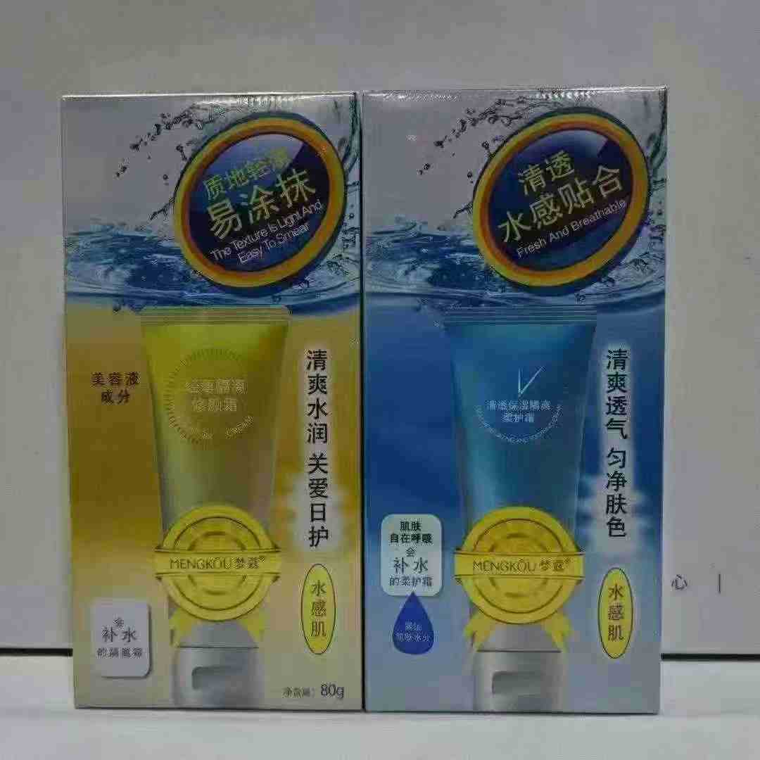 Mengkou 라이트 격리 크림 80g 보습 격리 및 온화한 보습 클렌징 크림