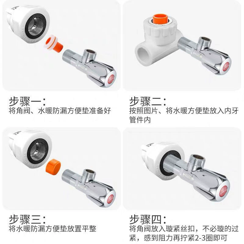 PPR pipe accessories inner wire buckle rubber pads 4 points free of raw material belt wholesale replacement instead of internal tooth cushion double pad dragon head tape