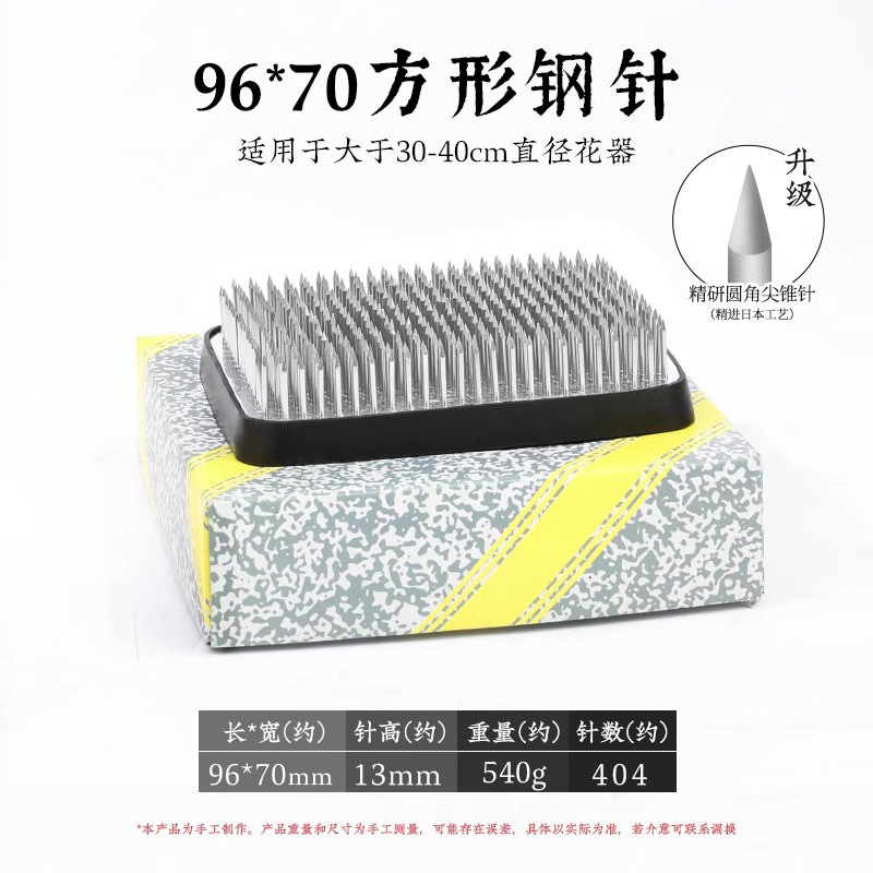 Arreglo floral Jianshan Aguja de cobre Acero inoxidable Estilo chino Estilo japonés Aguja Herramienta de montaña Arreglo floral fijo Herramienta de artefacto