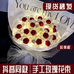 DIY創意シミュレーション枯れないバラの花の手は花の束の材料を持って彼女の親友の520節のプレゼントをプレゼントします。