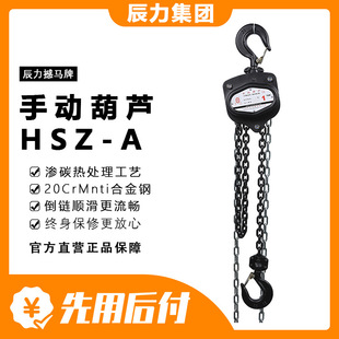 ��Ʒ���R��HSZ-A���������J���ؙC�����߹��S ���l3��5���������J