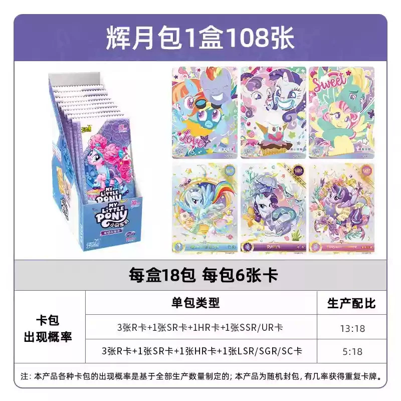 Карти-игральная Pony, бар, радужная камера сумка, подлинная карточная книга