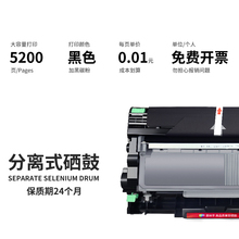 2P80�m���ֵ�DCP-7080d��ӡ�Cī��TN2325�ۺ�7380 7880D 7180DN 7