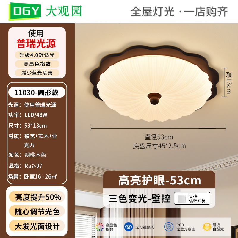 Luz de techo para el dormitorio 2026 nueva luz de sala de estar medieval retro estudio lámpara de dormitorio lámpara de montaña 357L