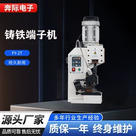 剥线机;端子机;其他电子制造
