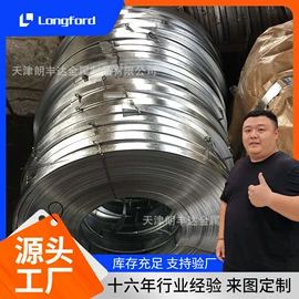 镀锌板;彩钢瓦;镍及镍合金材