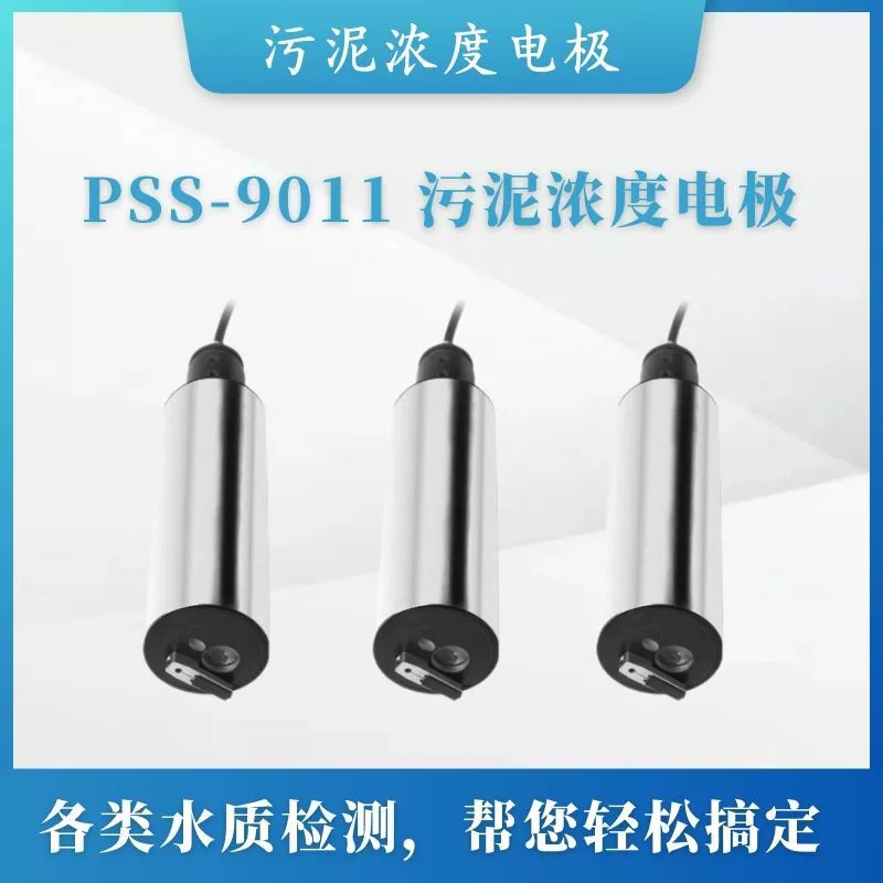 Электрод концентрации шлама, детектор мутности морской воды, интегрированный коммуникационный буй 485