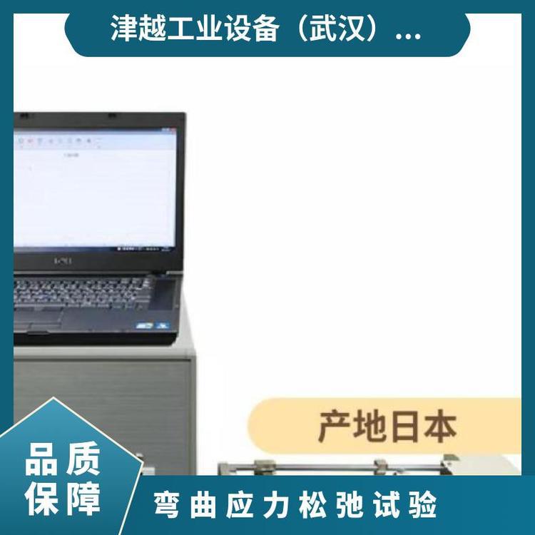 日本井元制作所小型材料试验机 IMC-90FD拉伸压缩蠕变应力松弛测