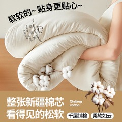 100%新疆綿キルト、冬用キルト、純綿夏用涼感キルト、エアコンキルト、春秋用キルト芯、シングル綿キルト