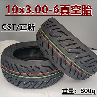 Elektrikli avtomobil şinləri Tire Balance Car 10inch