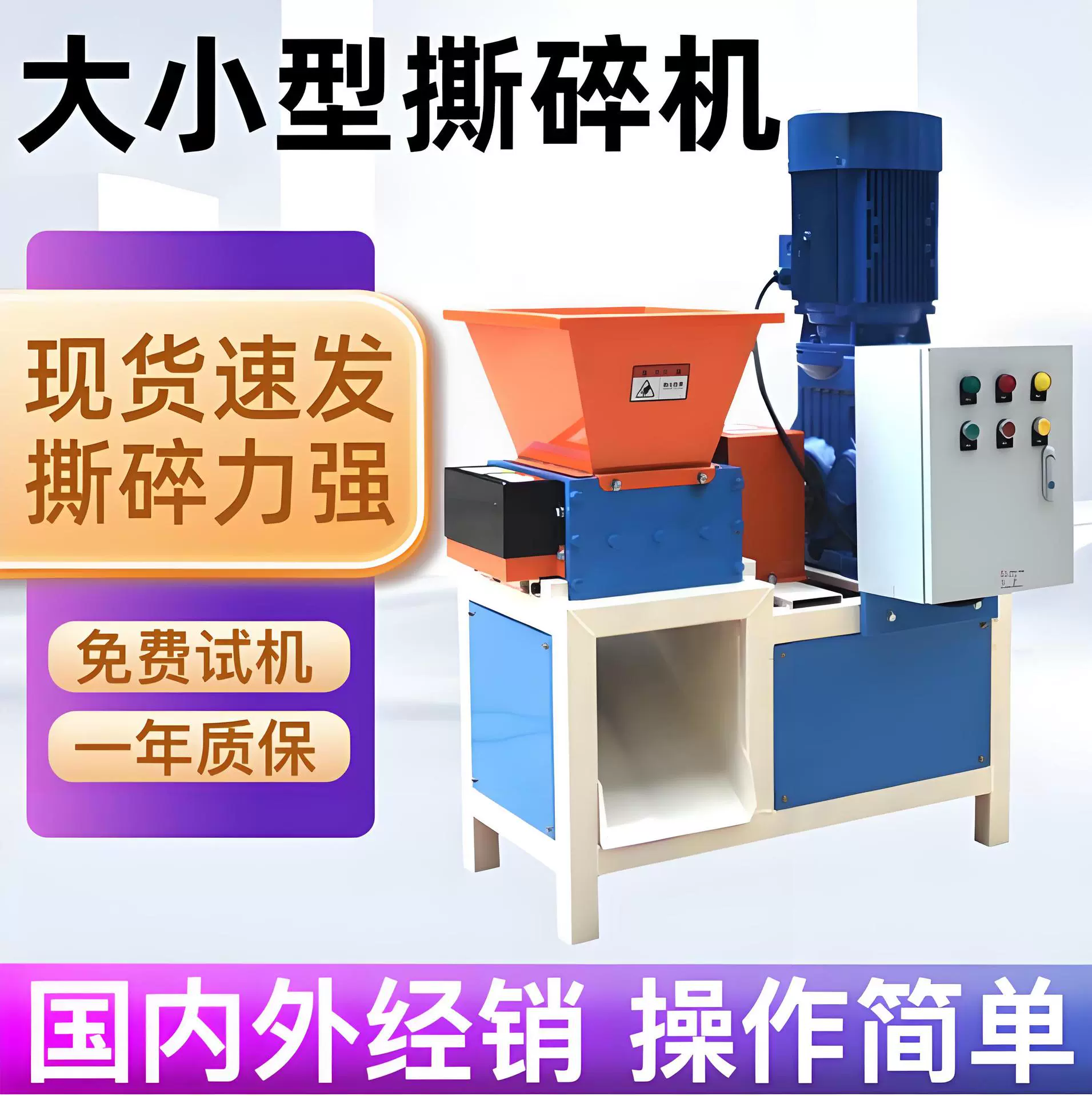 大小型单双轴粉碎机破粉金属塑料橡胶生活垃圾木材煤炭家禽粉碎机