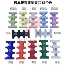 硬币夹日元塑料耐用ABS材质便携硬币夹 透明pvc硬币夹登山扣小包