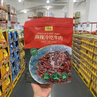 ɽķ��ُ�������ţ��600g(150g*4)�ص���ζ�����r����ζ�ɿ�