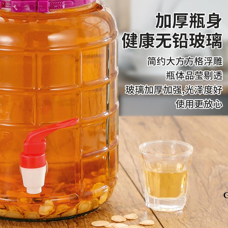 泡酒玻璃瓶酒瓶容器加厚带龙头家用密封罐腌菜泡菜坛子空瓶子