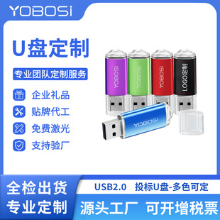 �羳����4gu�PС�����YƷ����1g2g��IͶ�˿���logo���l���P512mb
