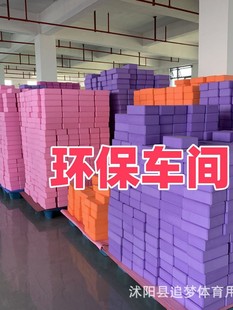 追梦 Yoga brick wholesale practice brick yoga supplies children's dance bricks high-density foam bricks yoga bricks