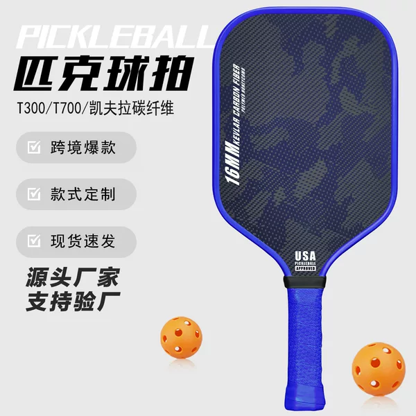 Sports Outdoor Pickleball Racket Fiberglass Pickleball Racket T700 Carbon Fiber Racket Set Factory Supply