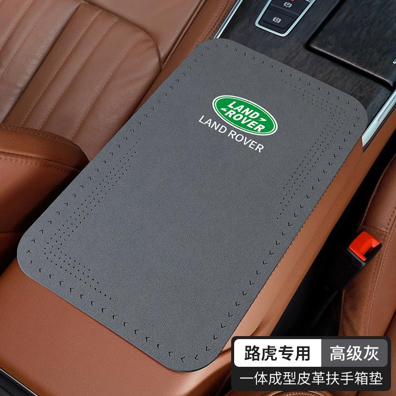 Fushou – Armrest box pad Mat Anti-Slip Mat - advanced-gray-land-rover