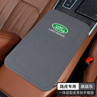 Armrest box pad cross-border - advanced-gray-roadtiger