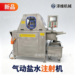 ����}ˮע��C ׃�l PLC ���� �}ˮѭ�h�^�V ����Ʒ����ע������