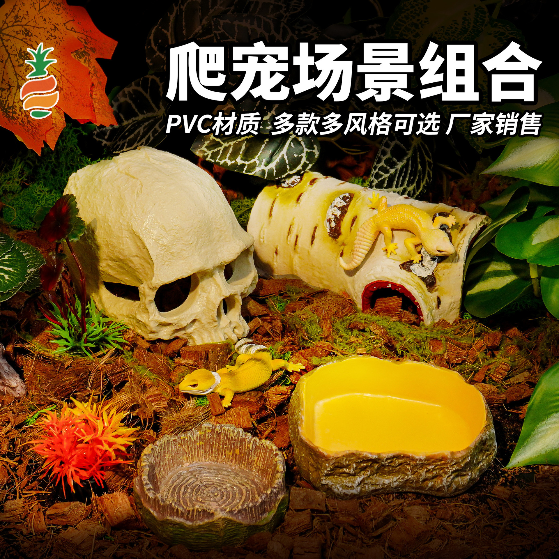 Reptile Breeding Box, Lizard, Chameleon, Simulated Plant, Ecological Tank, Desert Landscaping, Complete Set of Tropical Rainforest