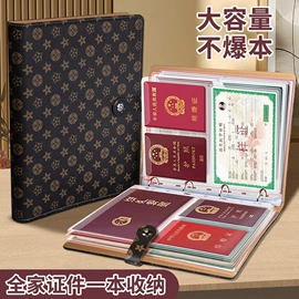笔记本记事本;台历/日历;其他收纳用品