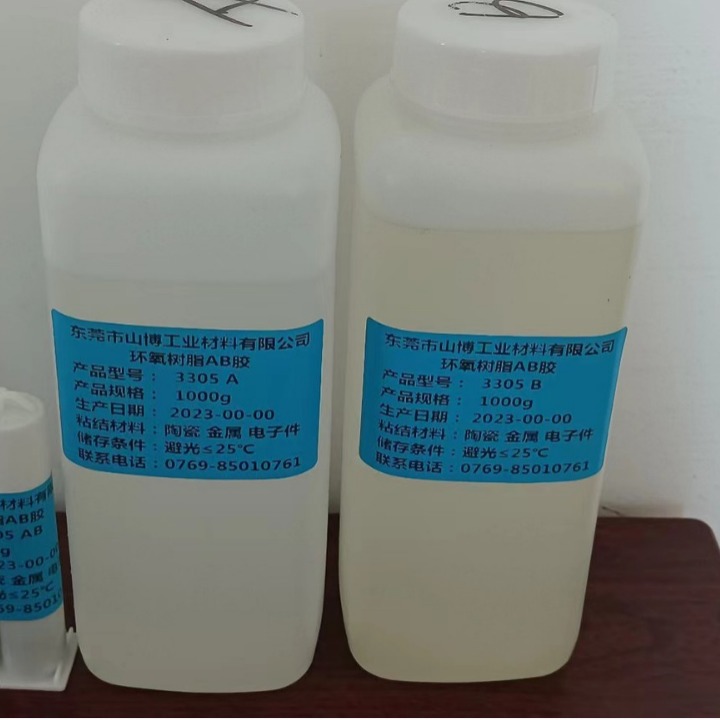 供应5分钟环氧树脂AB胶 环氧树脂AB胶 环氧树脂胶水 快干AB胶