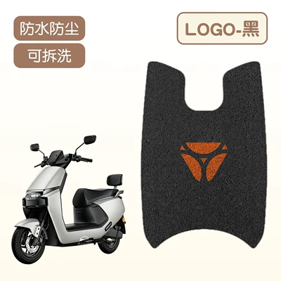 Suitable for Yadi G5 second generation Pro-M electric vehicle foot mats, waterproof and dustproof foot pads, electric bike accessories (Electric vehicle foot mat) - logohigh-quality-silk-loop-waterproof-and-non-slip