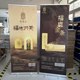 其他广告器材;广告条幅;广告制作