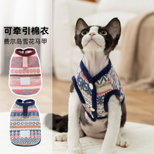 New Cat Clothes Fair Isle Snowflake Vest Autumn and Winter Warm Cotton Clothes Kittens and Puppies Pet Clothes Wholesale