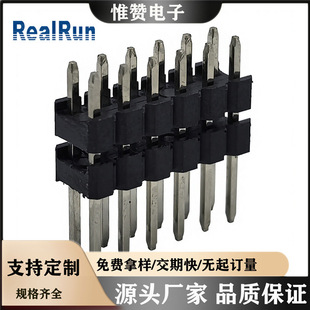 ��2.54mm��ᘡ�2.54*2.5-2*6P�p���p�� ֱ�� 僽��a�
